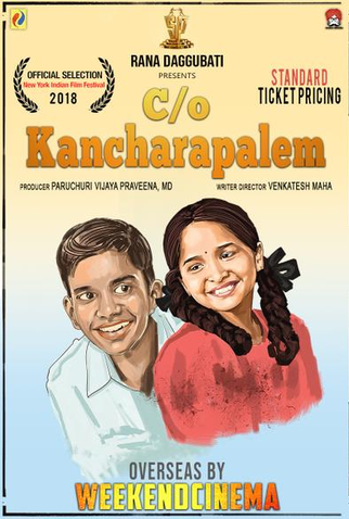 Poster 4 de Filme C/o Kancharapalem (2018)