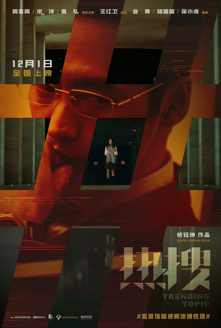 Poster 6 de Filme Trending Topic (2023)