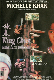 Wing Chun: Uma Luta Milenar - Poster / Capa / Cartaz - Oficial 3