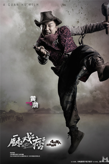  de Filme The Chef, the Actor, the Scoundrel (2013)