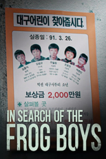 In Search of the Frog Boys (In Search of the Frog Boys)