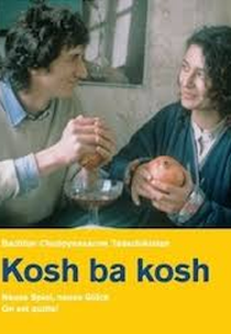 Kosh ba kosh (Kosh ba kosh)