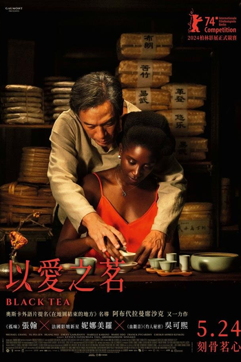  de Filme Black Tea: O Aroma do Amor (2024)