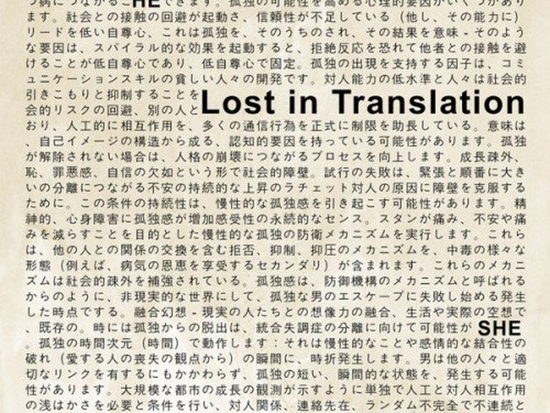 Foto 1 de Encontros e Desencontros