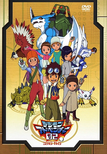 Digimon (2ª Temporada) (デジモンアドベンチャー０２)