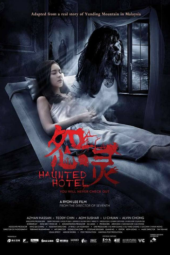  de Filme Haunted Road 2 (2017)