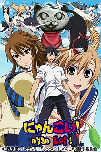  de Série Nyan Koi! (2009)