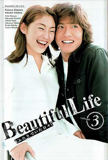 Beautiful Life - Poster / Capa / Cartaz - Oficial 4