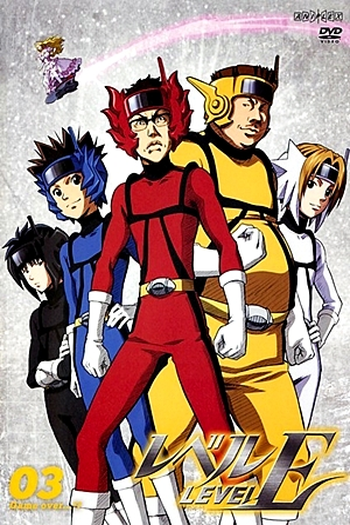  de Série Level E (2011)