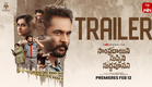Sampradayini Suppini Suddapoosani Trailer | #SSS  | Shivaji, Laya | Premieres Feb 12 | WIN Original