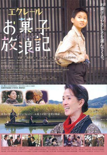 Éclair - Uma Jornada Errante (Ekurêru: Okashi hourouk)