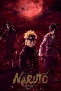 Naruto - Poster / Capa / Cartaz - Oficial 1