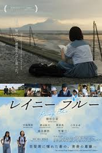  de Filme Rainy Blue (2025)