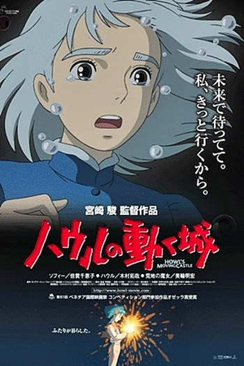  de Filme O Castelo Animado (2004)