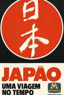 Japão - Uma Viagem no Tempo - Poster / Capa / Cartaz - Oficial 1