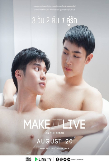  de Série Make It Live: On The Beach (2019)