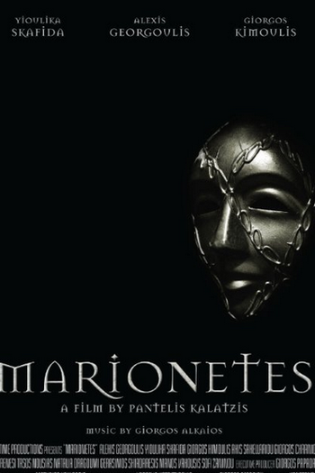 Poster de Filme Marionettes (2015)