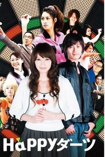 Poster de Filme Happy Darts (2008)