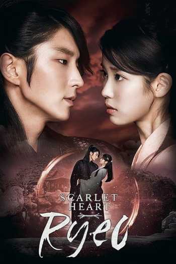 de Série Moon Lovers: Scarlet Heart Ryeo (2016)