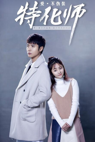 Poster 5 de Série Cara a Cara (2017)