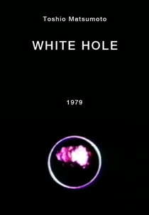 White Hole (ホワイトホール)