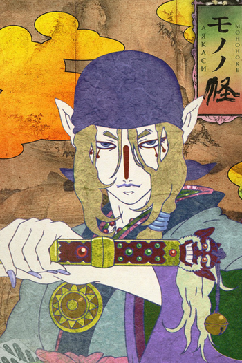  de Série Mononoke (2007)