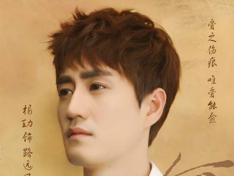 Foto 8 de My Sunshine