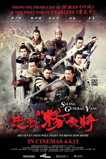  de Filme Os 7 Guerreiros (2013)