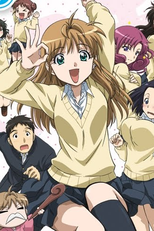 B Gata H Kei (B Gata H Kei)