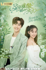 Almost Famous (成名在望)