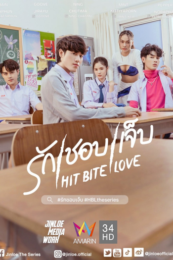 Poster de Franquia รักชอบเจ็บ (2023)
