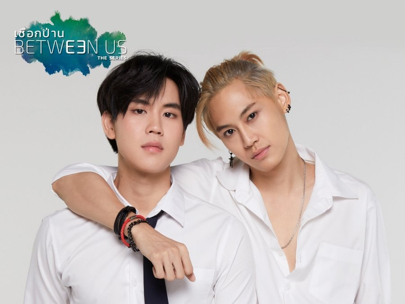 Foto 1 de Between Us