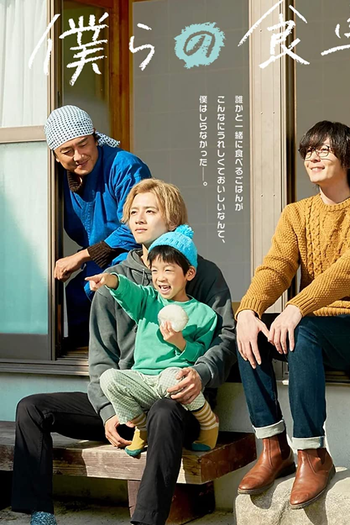  de Série Our Dining Table (2023)