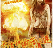 Zombi Apocalipsis Sensuale