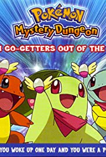 Pokémon Mundo Misterioso: A Equipe Força Resgate em sua Primeira Missão! - Poster / Capa / Cartaz - Oficial 1