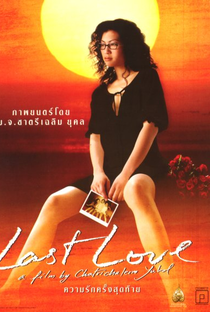 Last Love - Poster / Capa / Cartaz - Oficial 5