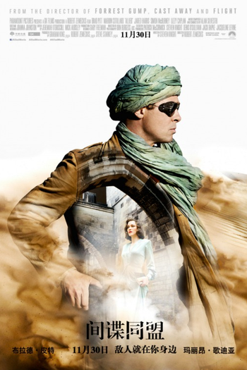  de Filme Aliados (2016)