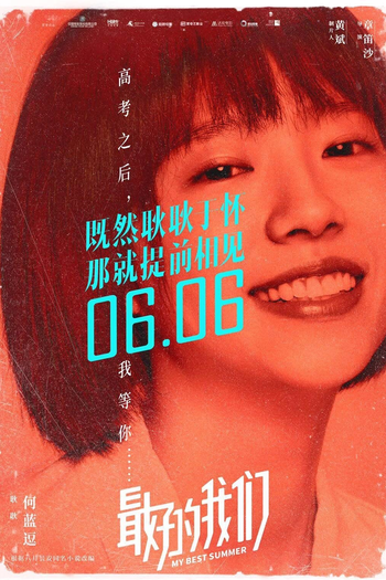  de Filme My Best Summer (2019)