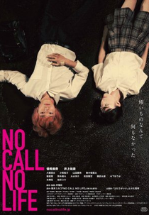 No Call No Life (NO CALL NO LIFE)