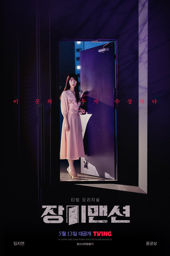  de Série Rose Mansion (2022)