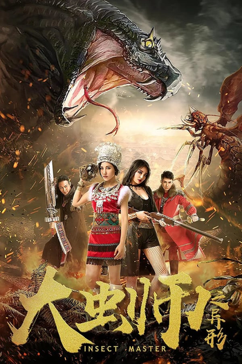 Poster de Filme Insect Master (2019)