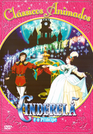 Cinderela e o Príncipe (Cinderella and the Prince Charles)