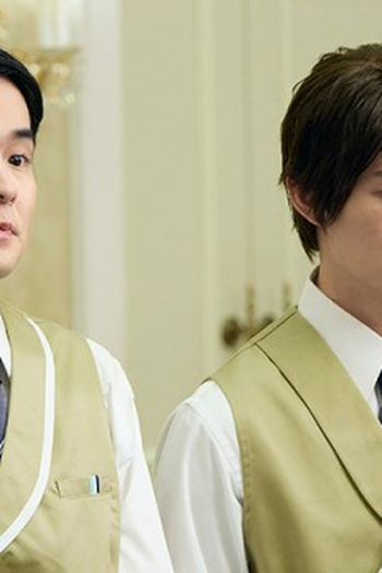 Poster de Episódio 第５話 (2024)
