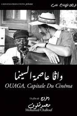 Ouaga, capital do cinema (Ouaga, Capitale Du Cinéma)