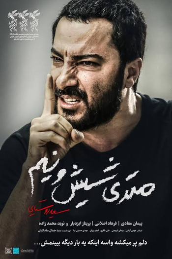  de Filme Apenas 6.5 (2019)