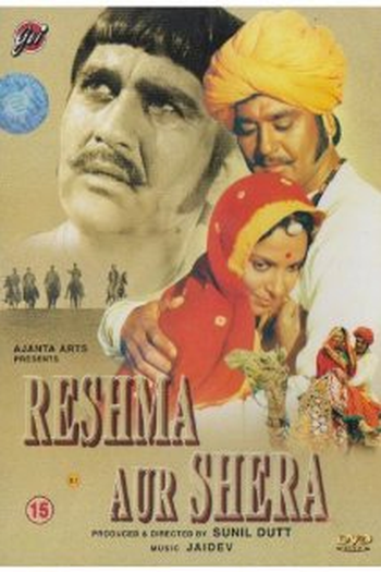 Poster de Filme Reshma Aur Shera (1972)