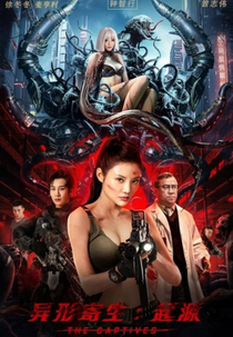 The Captives (The Captives)