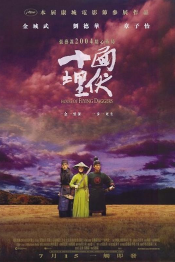  de Filme O Clã das Adagas Voadoras (2004)