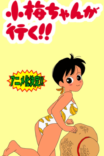  de Série Koume-chan ga Iku! (1999)
