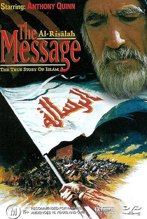 Maomé: O Mensageiro de Alah - Poster / Capa / Cartaz - Oficial 5